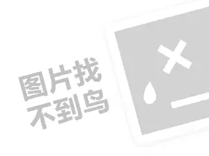 黑客24小时黑客在线接单网站 黑客24小时在线接单网站——安全与技术的完美结合